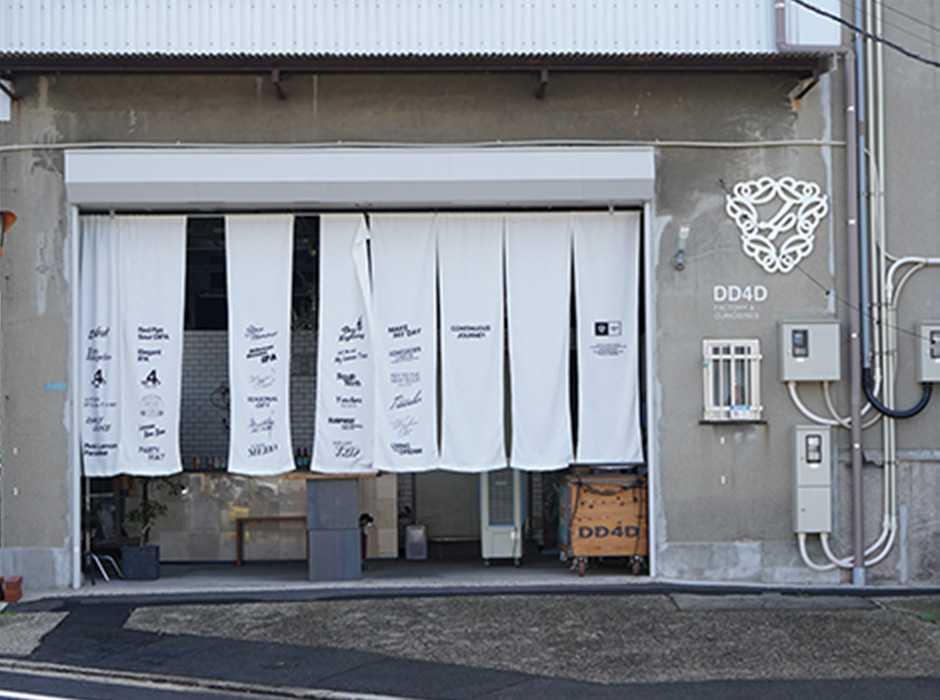 ブルワリーの外観